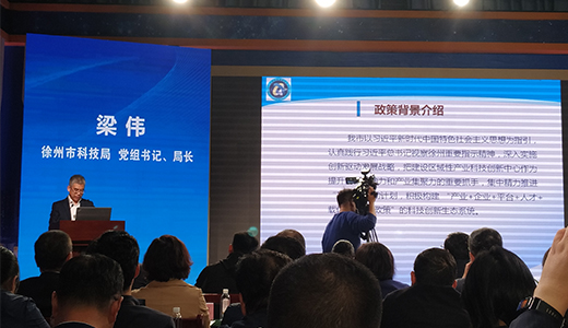 圣能科技應(yīng)邀參加“發(fā)現(xiàn)徐州·科技金融合作對接會”并接受獎項