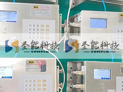 中煤電氣有限公司語(yǔ)音廣播項(xiàng)目